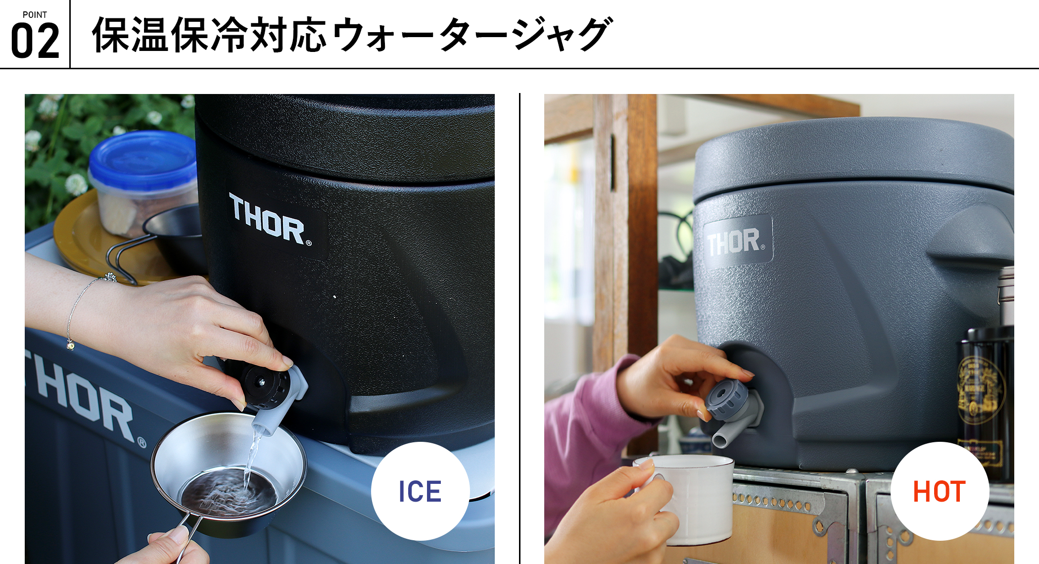 アウトドアやスポーツで大活躍スタイリッシュなTHOR WATER JUG 10L