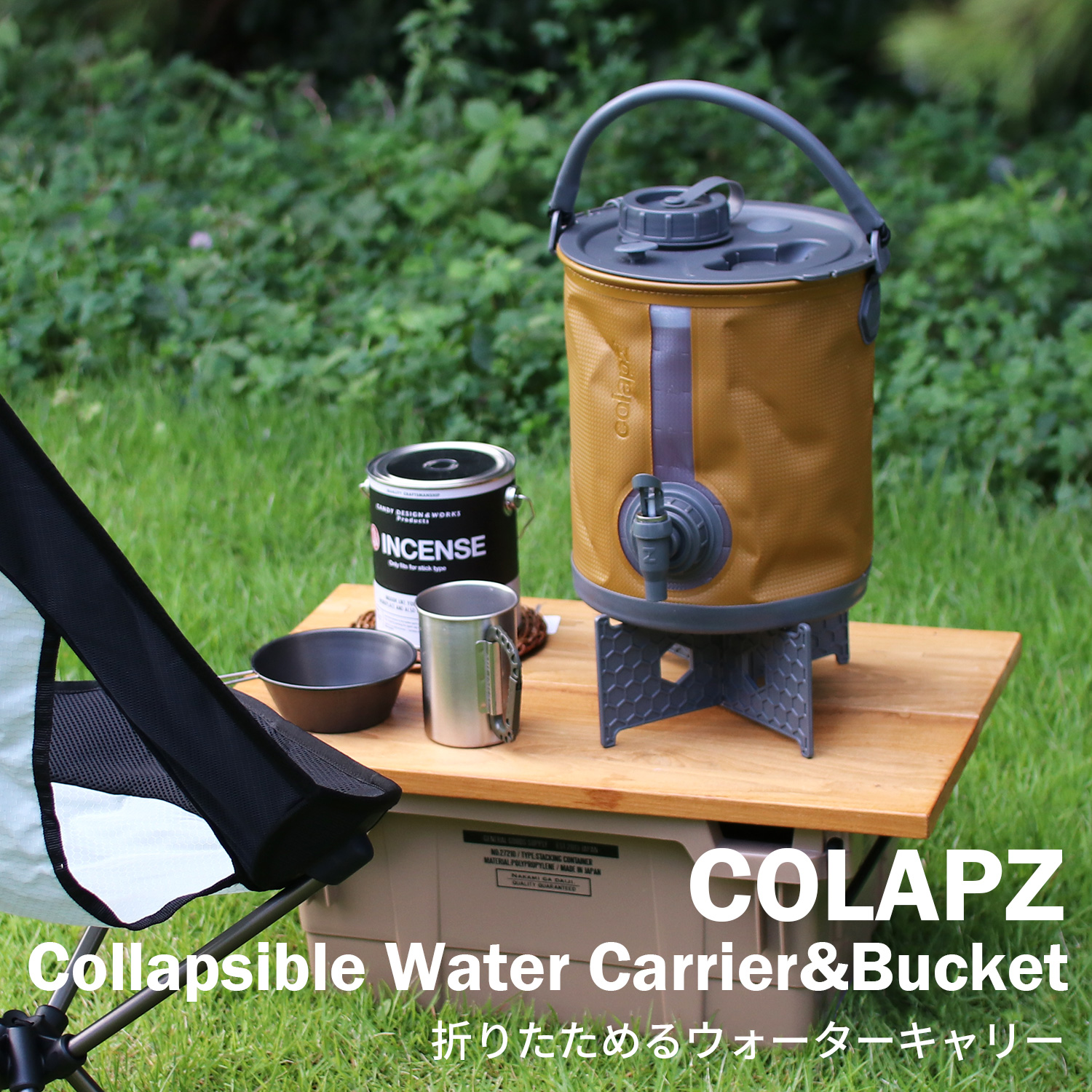 colapz collapsible water carrier bucketの通販