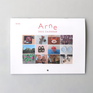Arne アルネ ｜2023 カレンダー