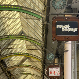 フリークポケット