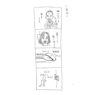宣伝
